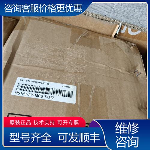 议价汇川MS1H3-13C15CB-T331Z汇川未可维修