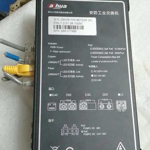 议价DH-IS1100-8ET2GF-DC，@hua，大华，8口可维修