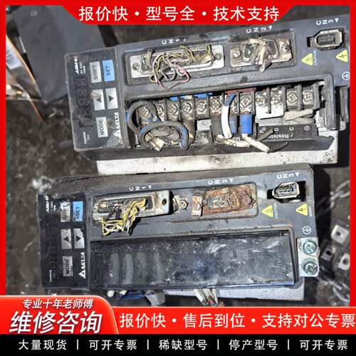 议价B2驱动器  外壳破。板子好的。  ASD-B2-072