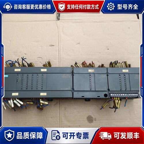议价西门子S7-200 PLC一组可维修