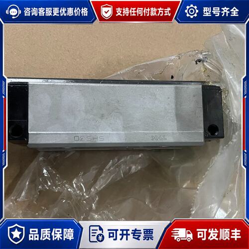 议价THK SHS30LR 直线导轨滑块导轨长2000m可维修