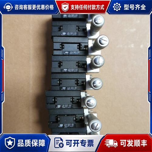 议价中央精机XZ轴LS-321-S1，30×30mm台面，原可维修