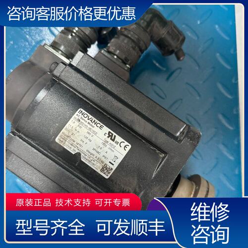 议价汇川电机MS1H3-18C15-A331Z可维修
