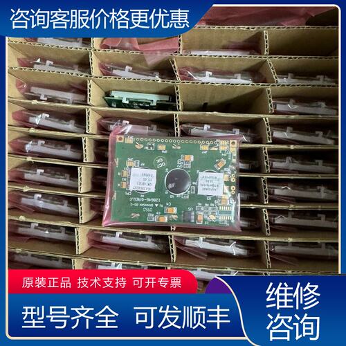 议价AG12864E液晶显示屏128x64图形模式未使用可维修