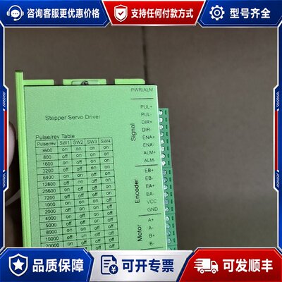 议价鑫鼎机电 驱动器 THDM860,基本 1个可维修