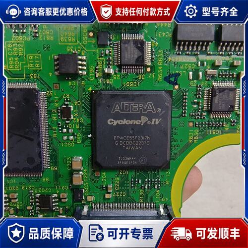 议价阿尔特拉EP4CE55F23I7N 1张可维修