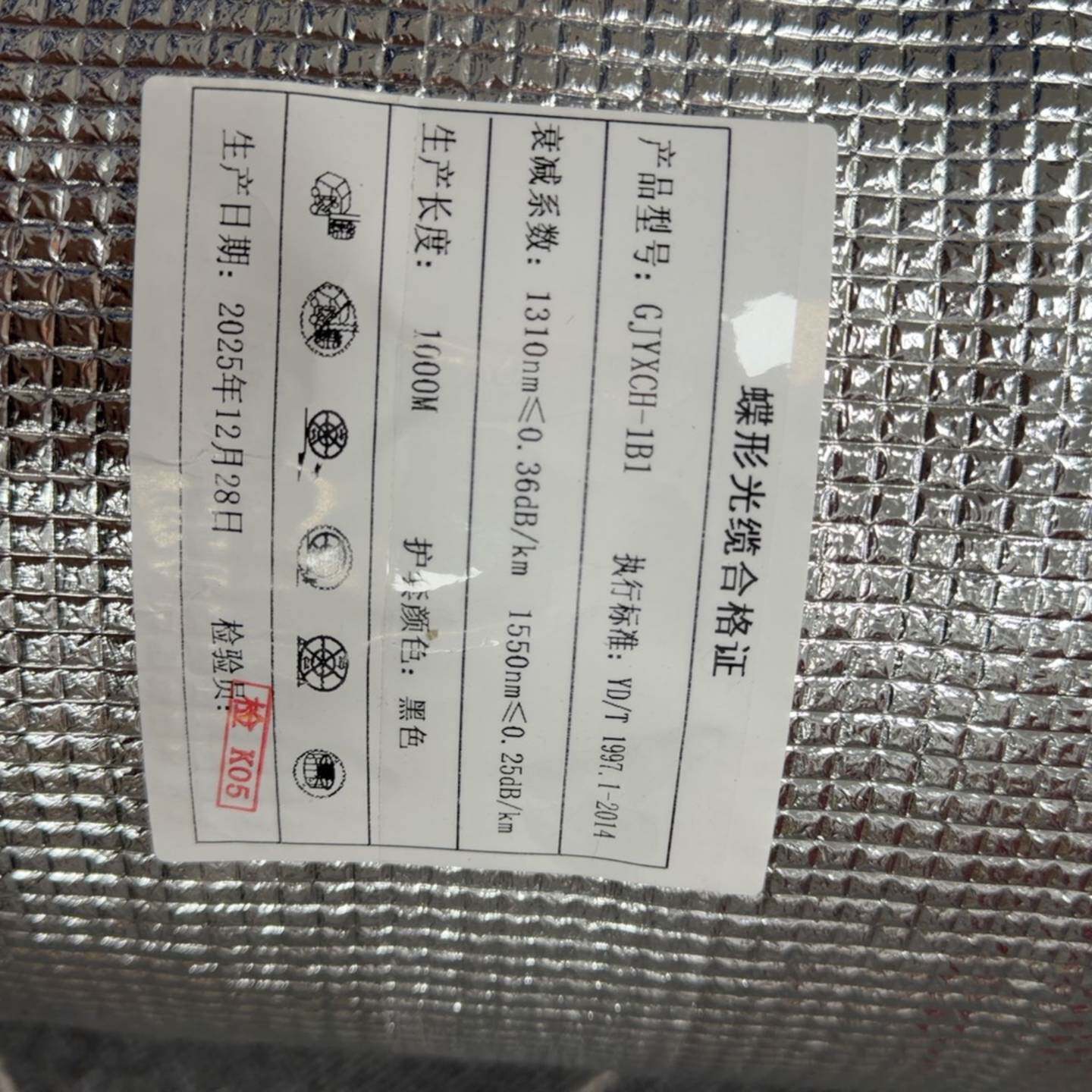 可维修室外1芯皮线蝶形光缆GJYXCH-B1 1000米一卷 黑色议价