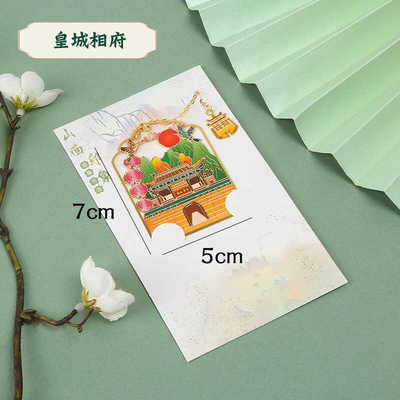 山西大同文创书签礼品金属