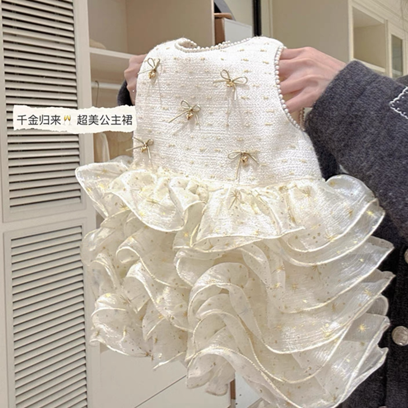 【小張童學】千金归来女童小香风公主裙冬周岁礼服女童连衣裙女宝