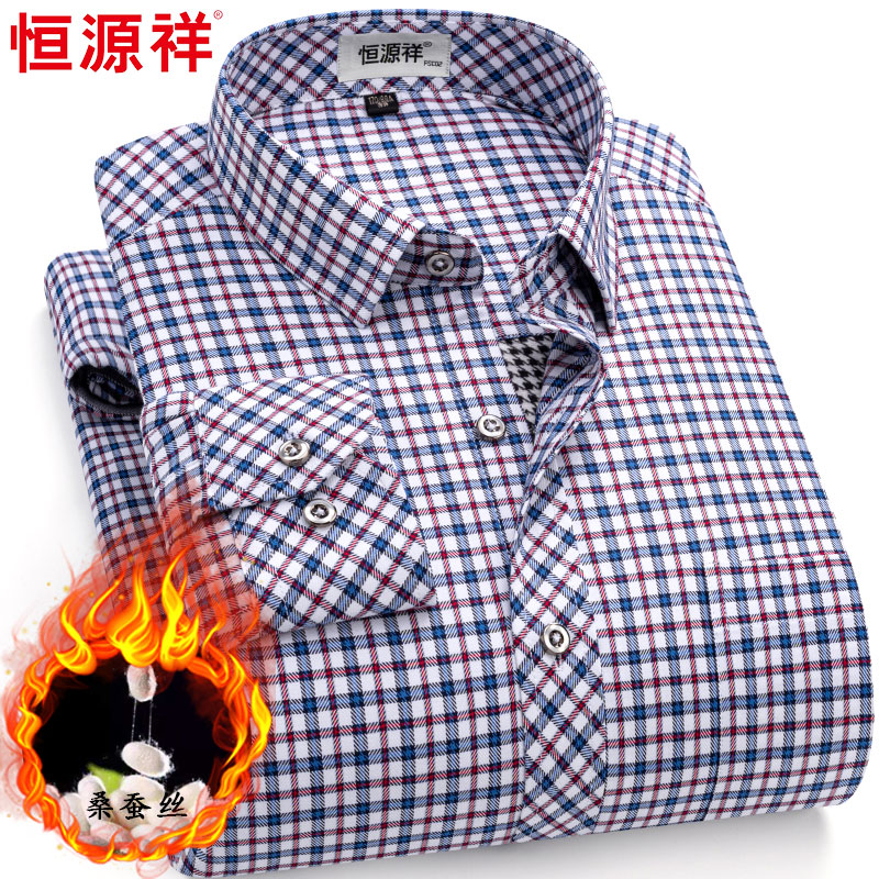 恒源祥保暖衬衫男士长袖纯棉加绒加厚桑蚕丝夹棉格子中年保暖衬衣