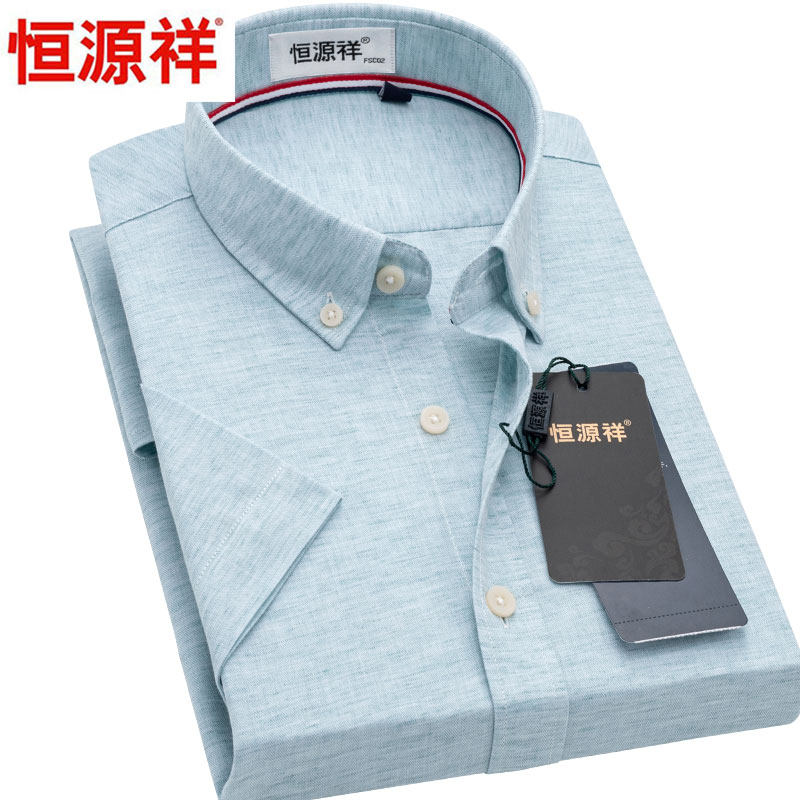 恒源祥方领短袖亚麻衬衫