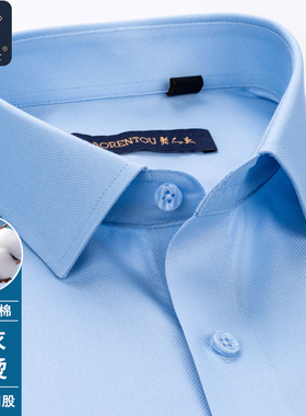 老人头纯棉短袖衬衫男士浅蓝色2025夏季成衣免烫抗皱高端半袖衬衣