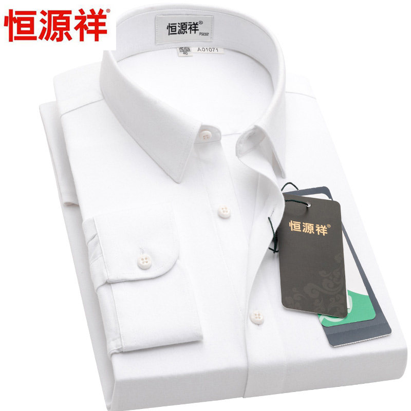 恒源祥方领长袖莫代尔羊毛衬衫