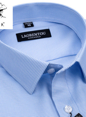 老人头男短袖衬衫浅蓝色小格子夏季薄款商务休闲男式宽松半袖衬衣