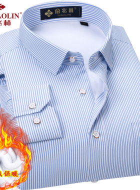 男士保暖衬衫冬季加绒加厚蓝色条纹中青年职业工装保暖衬衫53061