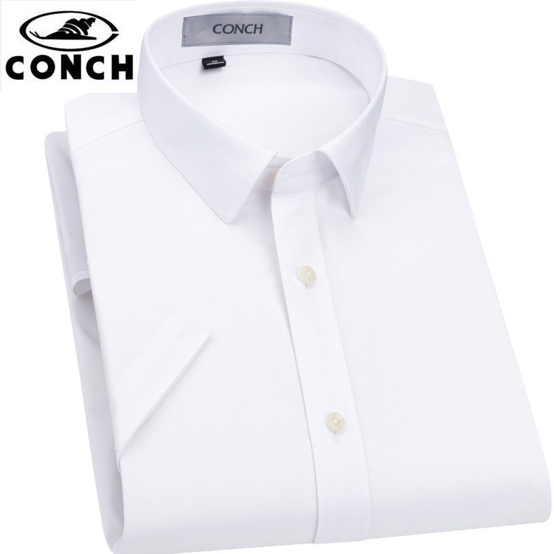 海螺短袖衬衫男士纯白色纯棉成衣免烫商务正装上班工装半袖衬衣夏