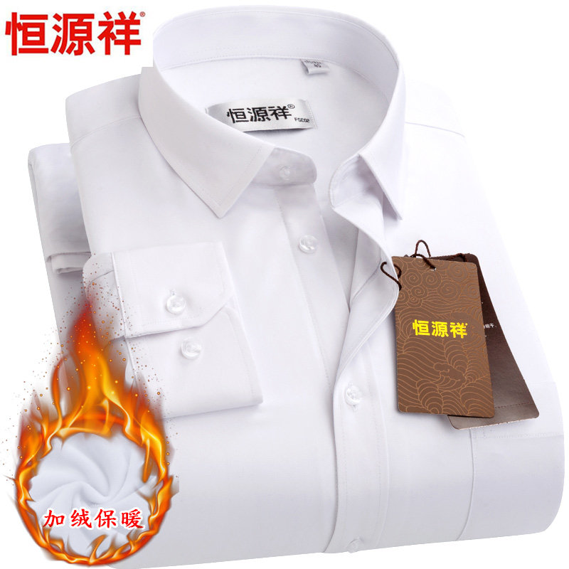 恒源祥方领加绒加厚长袖保暖衬衫