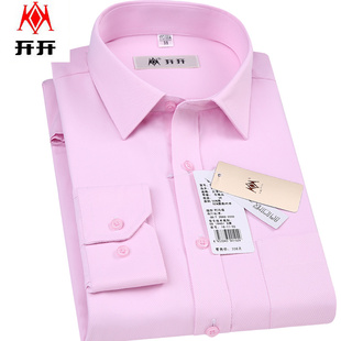 长袖 开开衬衫 春季 男士 淡粉色青年伴郎婚礼服打底条纹粉红色男衬衣