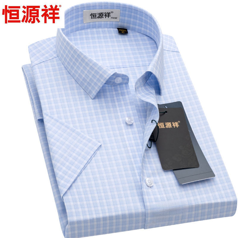 恒源祥方领短袖桑蚕丝衬衫