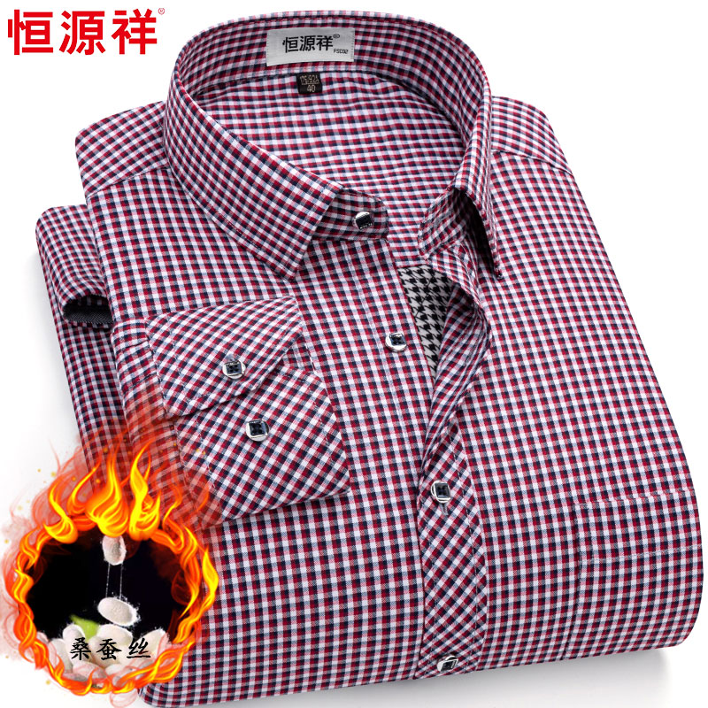 恒源祥保暖衬衫男士长袖加绒加厚中年桑蚕丝夹棉羊毛格子保暖衬衣