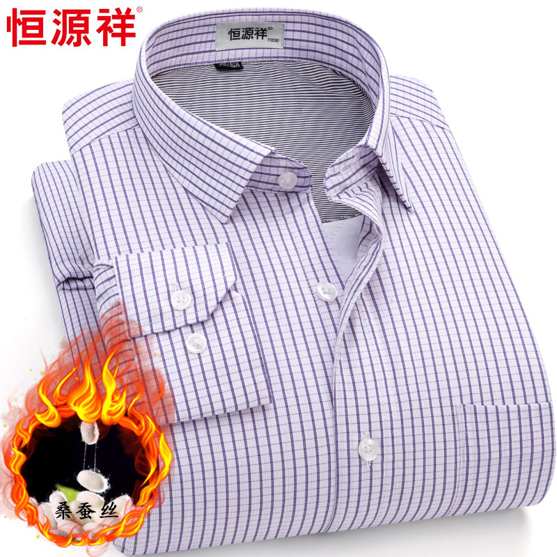 恒源祥保暖衬衫男士加绒加厚中年男装夹棉羊毛格子桑蚕丝保暖衬衣