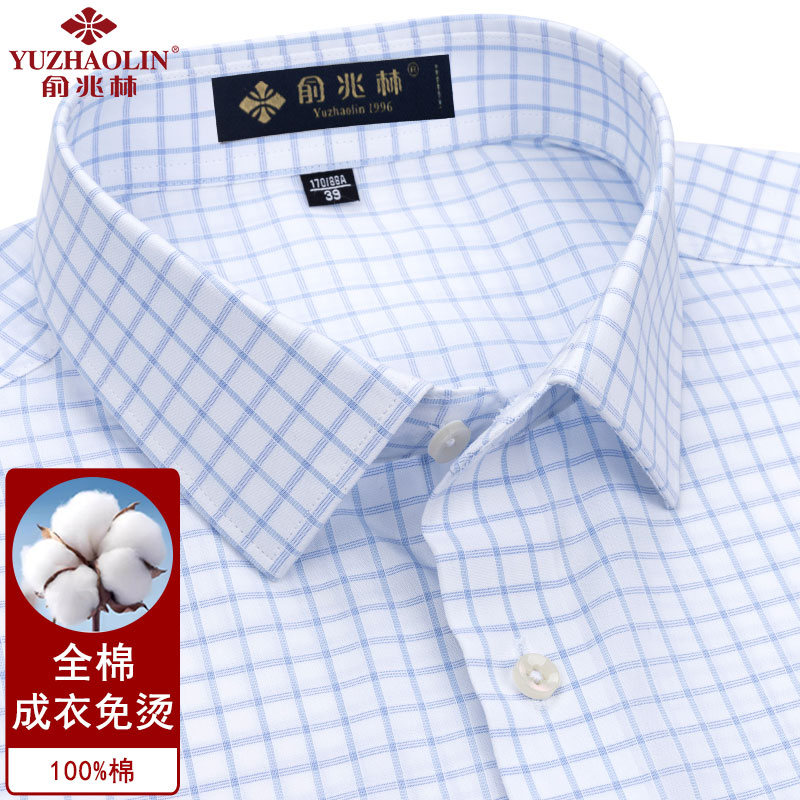 【100%纯棉免烫】男长袖蓝色格子衬衫中青年时尚潮流高档抗皱衬衣