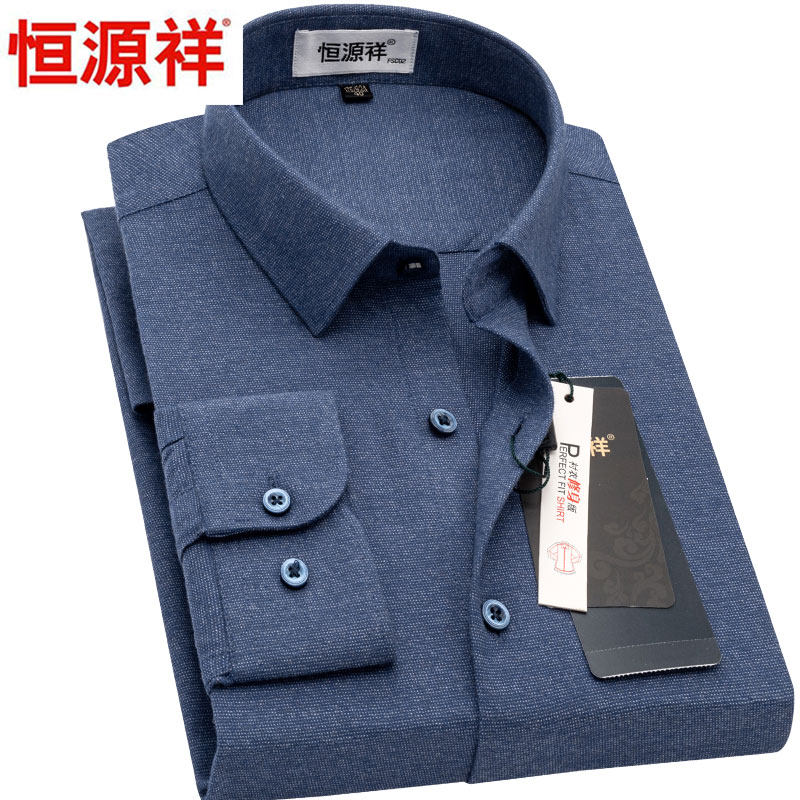 纯棉长袖衬衣恒源祥秋季新品