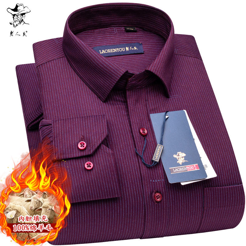 老人头保暖衬衫男士长袖冬季内胆夹棉加厚暗红色本命年中年衬衣