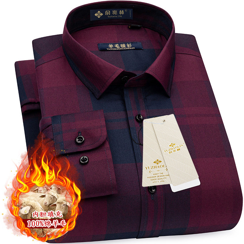 保暖衬衫男士长袖加厚酒红色格子本命年喜公公夹棉保暖衬衣冬款