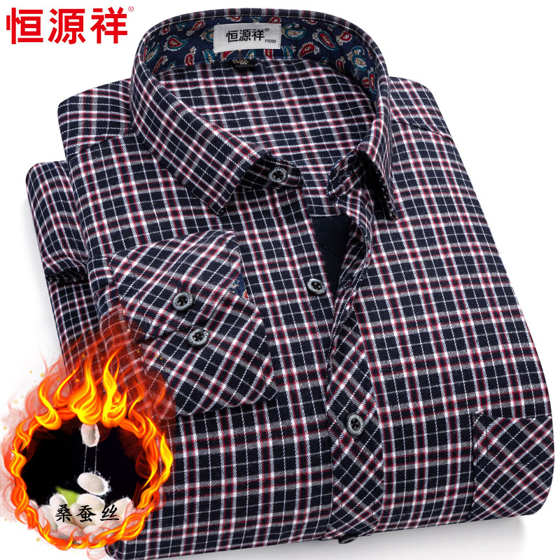 恒源祥保暖衬衫男士加绒加厚中年男装夹棉羊毛格子桑蚕丝保暖衬衣