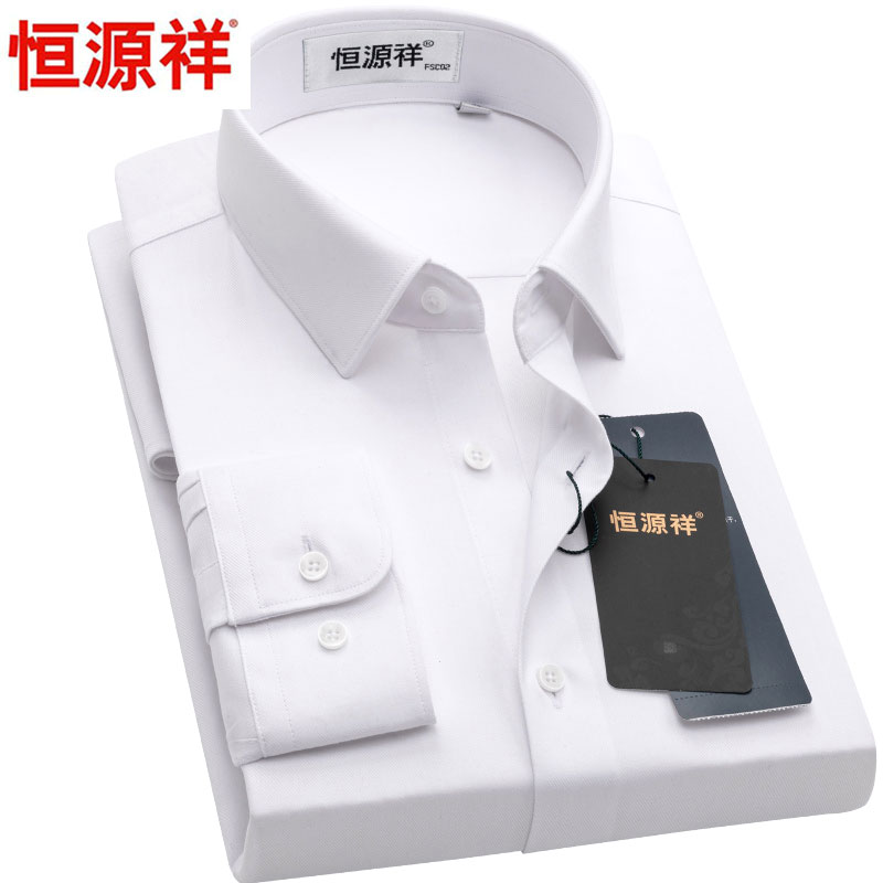 恒源祥方领长袖莫代尔秋季白衬衫