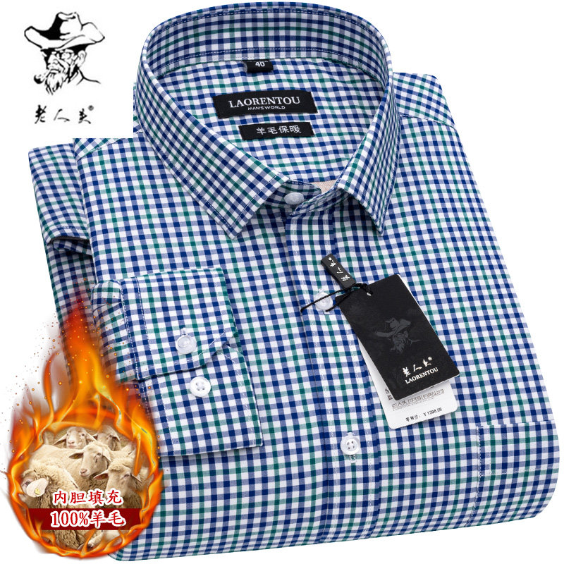 老人头夹棉内胆保暖衬衫冬季男士加绒加厚蓝色格子全棉保暖衬衣男