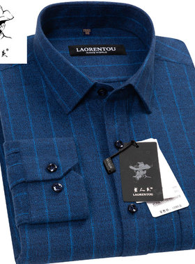 老人头纯棉长袖衬衫男式中年爸爸装男士蓝色条纹全棉磨毛宽松衬衣