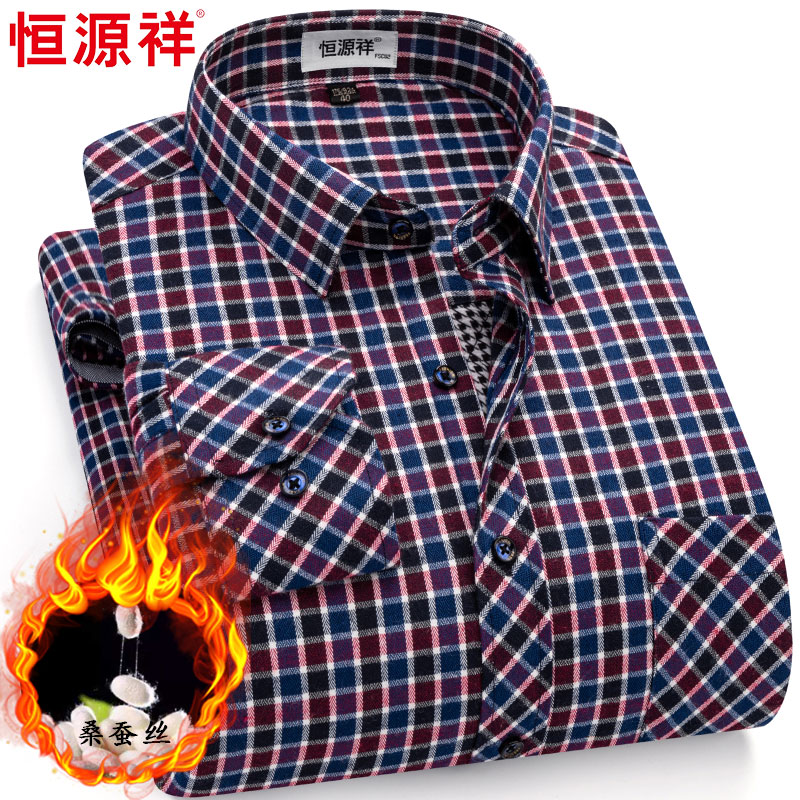 恒源祥保暖衬衫男士加绒加厚中年男装夹棉羊毛格子桑蚕丝保暖衬衣