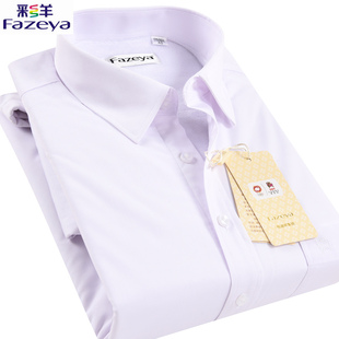 恒源祥彩羊加厚加绒保暖衬衫冬季男式长袖纯白色商务纯色保暖衬衣