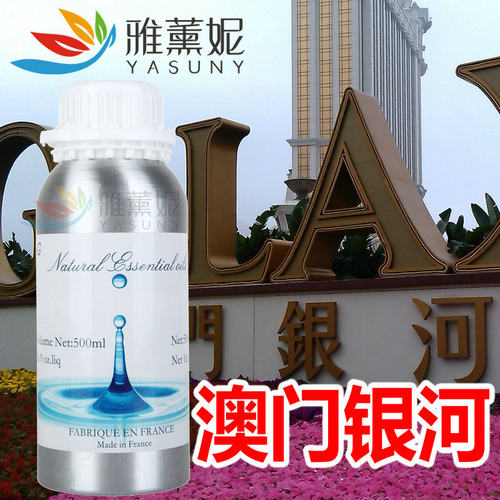 澳门银河精油酒店大堂香味赌场