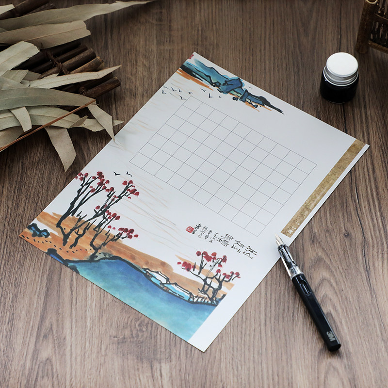 a4硬笔书法作品纸古典书法练习创作比赛展览方格纸 红河岸