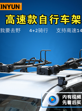 汽车车顶自行车架奥迪Q3Q5Q7 A3 A4allroad A6allroad 车载行李