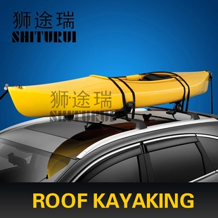 新运车顶帆板皮划艇 汽艇 独木舟 独木舟帆船架 皮划艇架子改装