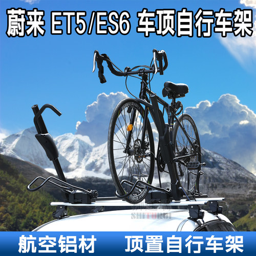 轿车suv自行车架行李架