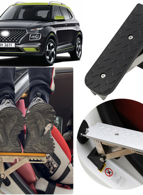 适用于现代HYUNDAI VENUE泽汽车脚踏板铝合金车门上车顶攀爬脚蹬
