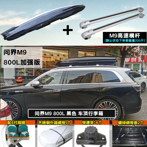 带锁行李架横杆车顶架旅行架