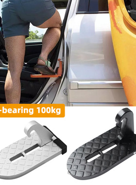 Universal Fit Car Door Step Foldable  Step Up on Door Latch