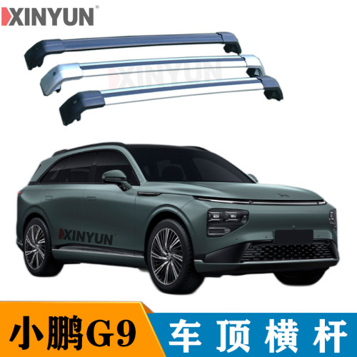 长安行李架行李架车顶架