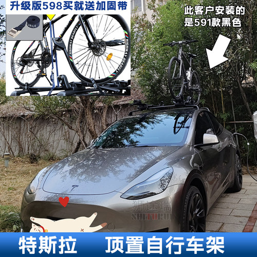 通用款行李架车载架单车平衡车