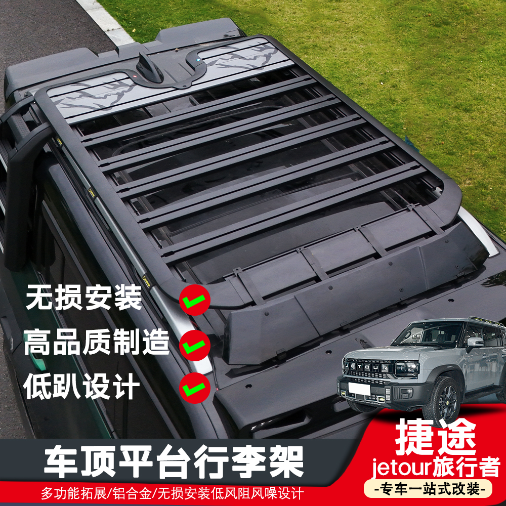 爬梯套件书包车顶帐篷装饰前杠