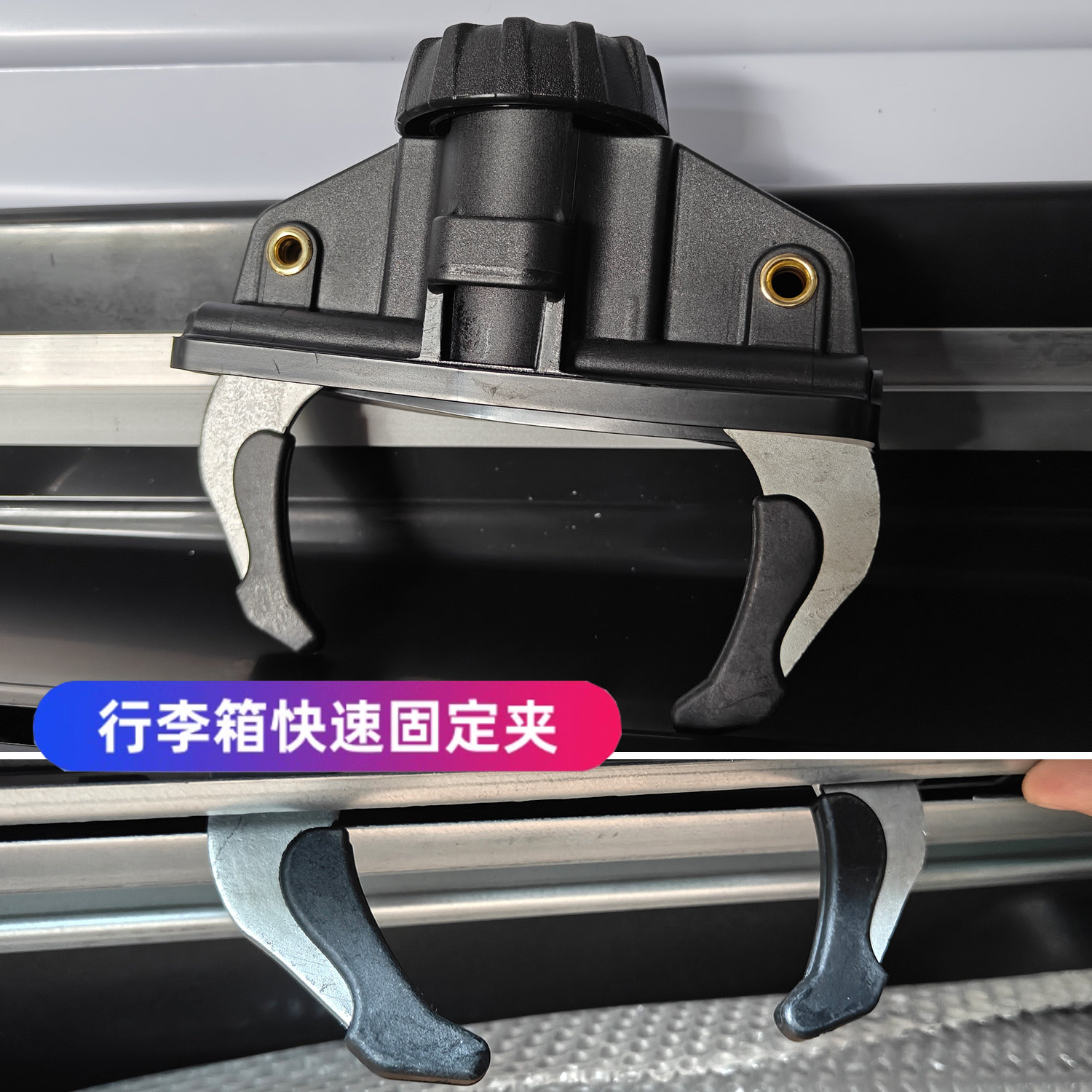 拓乐Motion3系车顶行李箱速夹图片