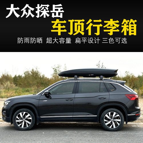 免打孔安装 大容量储物