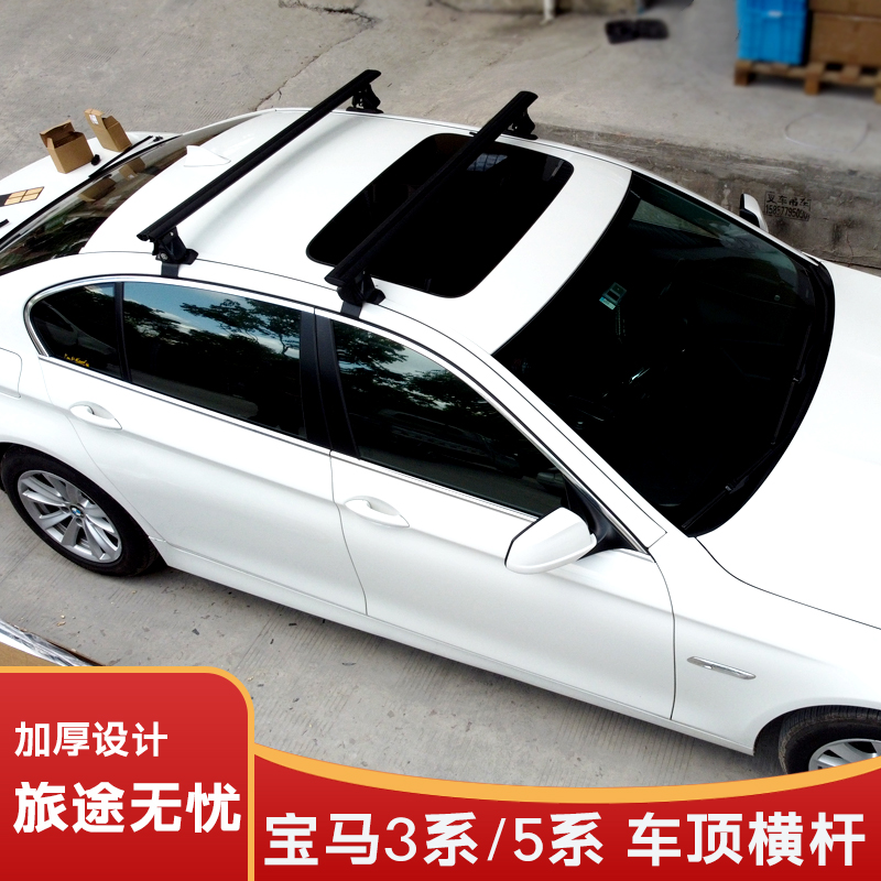 架专用虎爪横杆车载免打孔