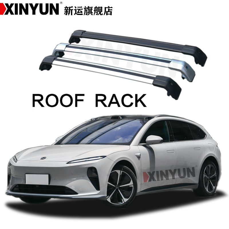 汽车行李架横杆适用于蔚来 ET5T车顶架车载静音旅行架带锁强载重